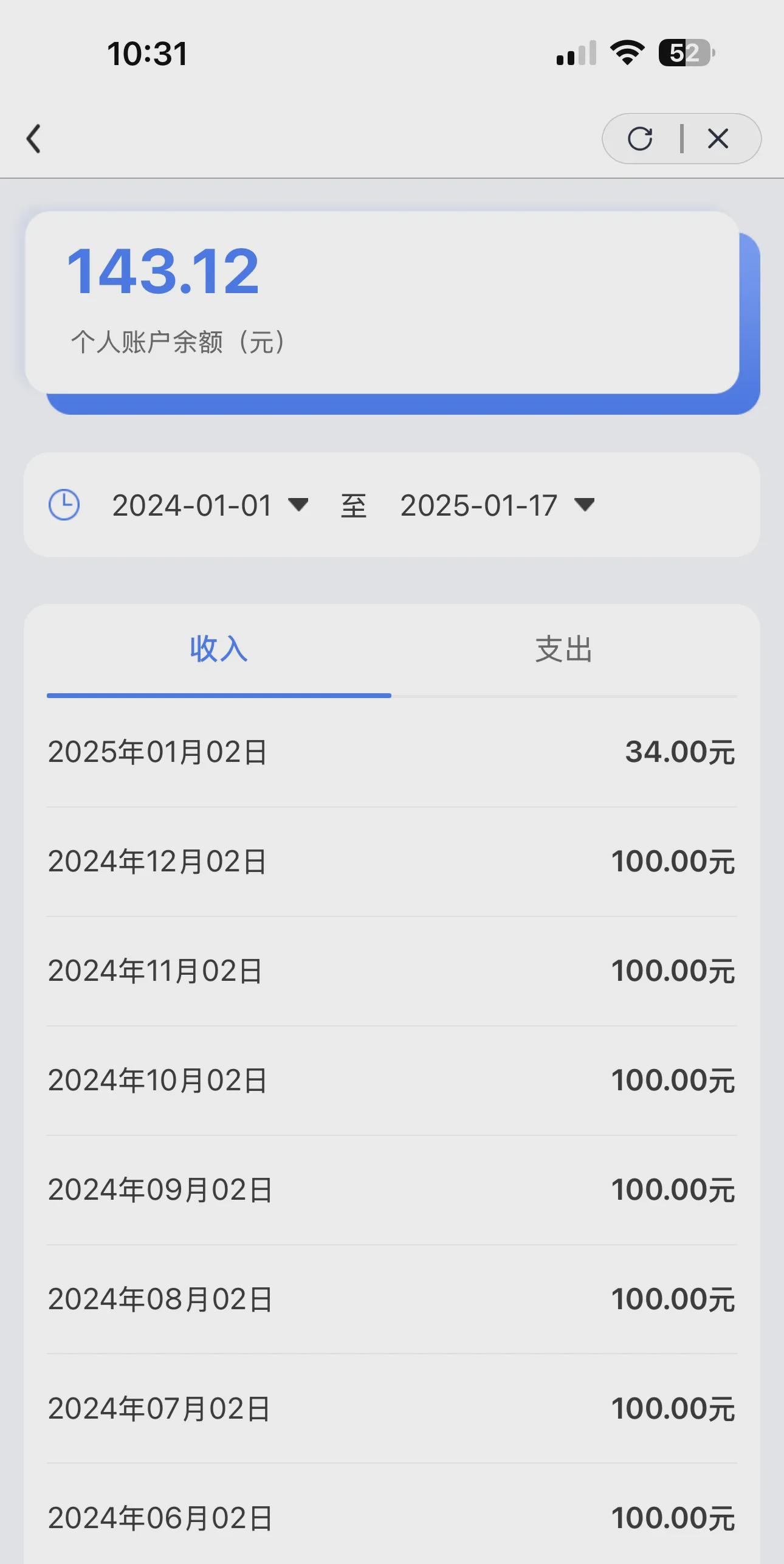 长兴最新医保卡历年余额能用吗方法分析(最方便真实的长兴医保卡历年的余额可以取出吗方法)