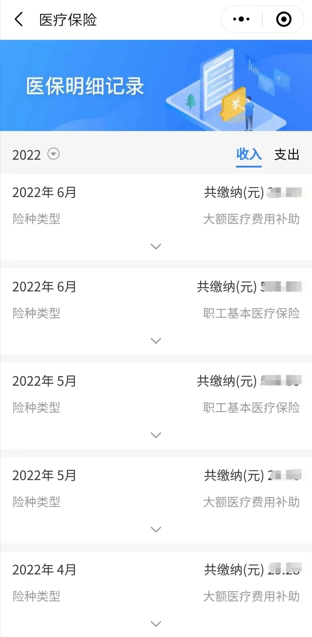 长兴最新怎么取医保个人账户的钱方法分析(最方便真实的长兴医保账户个人账户取现方法方法)