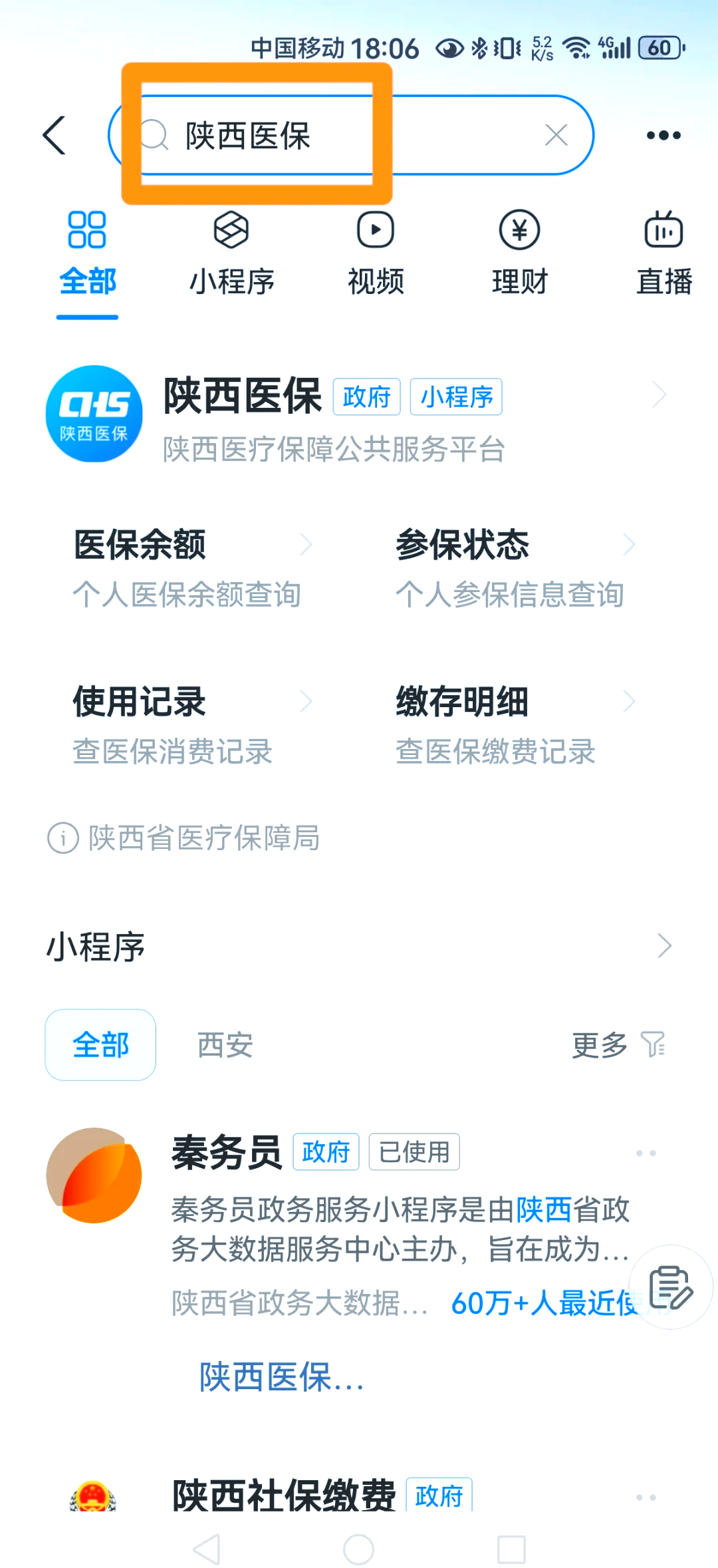 长兴最新医保卡怎么绑定家人方法分析(最方便真实的长兴支付宝电子医保卡怎么绑定家人方法)
