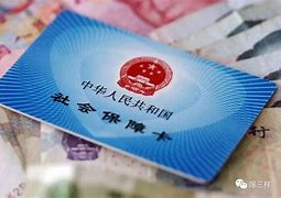 长兴最新急用钱套医保卡黄牛电话方法分析(最方便真实的长兴急用钱套医保卡联系方式v渠道方法)