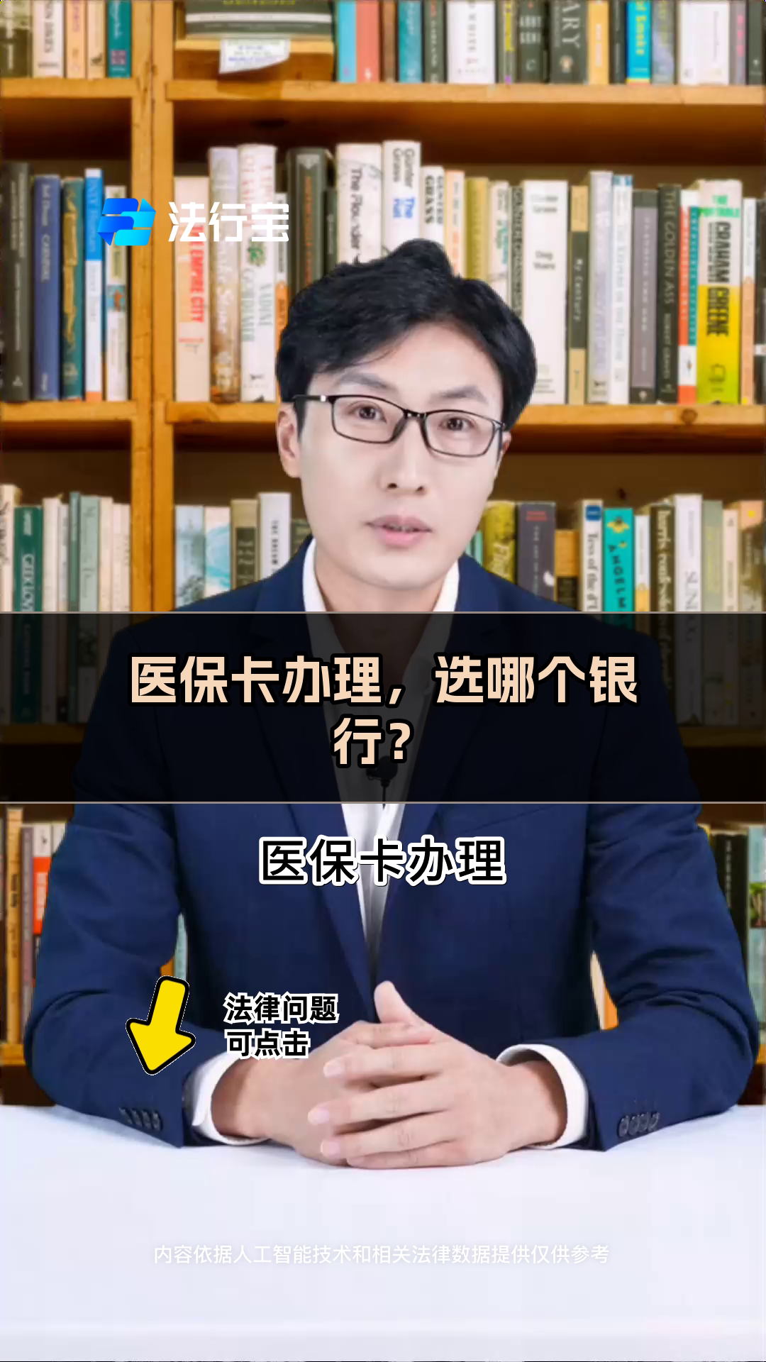 长兴最新医保卡官网方法分析(最方便真实的长兴医保卡app官方下载方法)