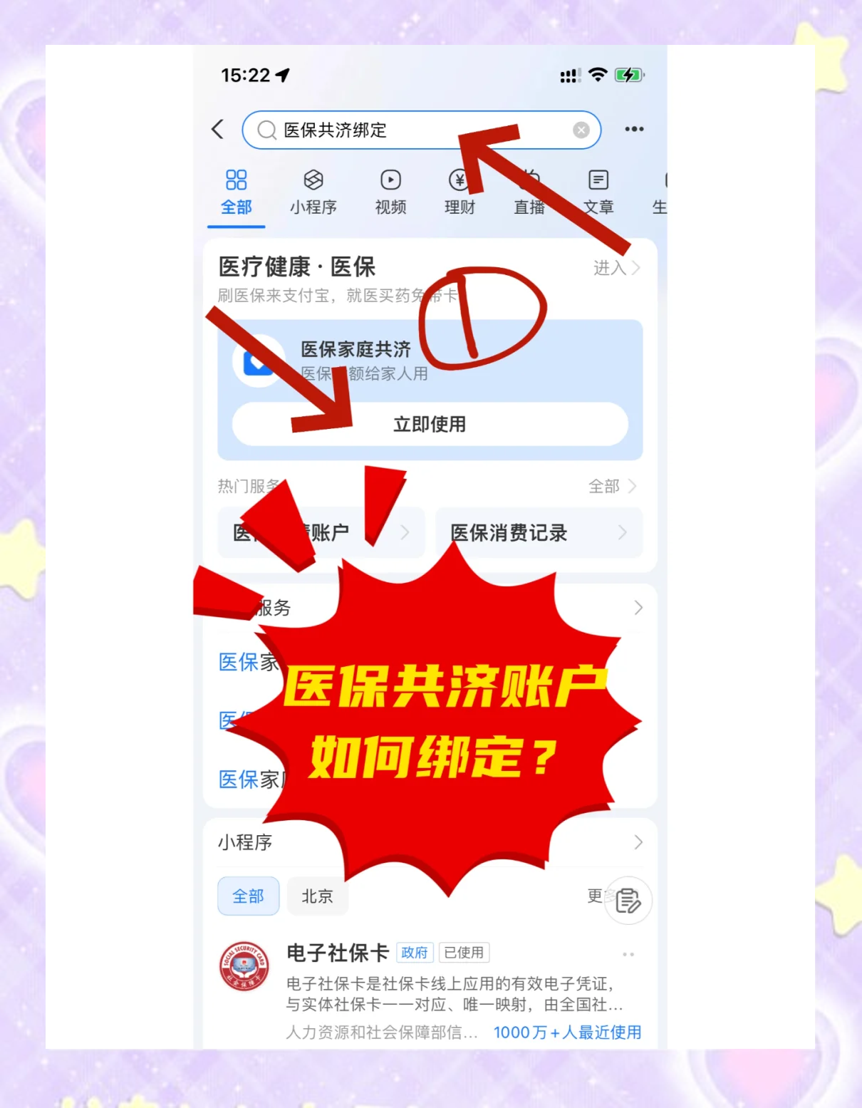 长兴最新个人医保账户余额怎么提取方法分析(最方便真实的长兴医保卡个人账户怎么提取方法)