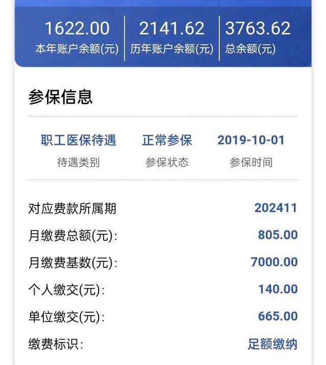 长兴最新医保卡的钱转入微信余额方法分析(最方便真实的长兴医保卡的钱转入微信余额添威芯qw413612提出方法)