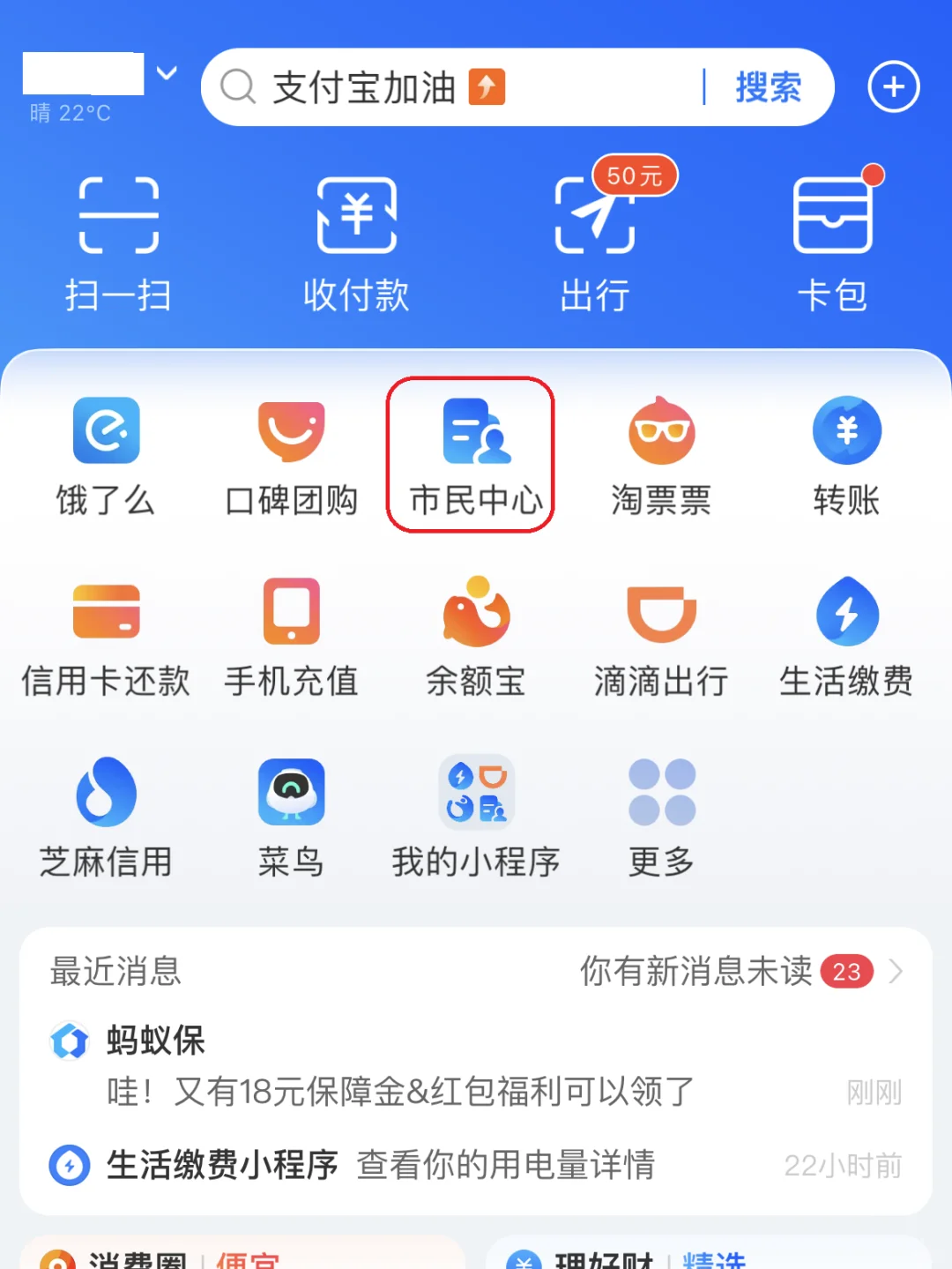 长兴最新怎样把医保卡的钱提取到微信方法分析(最方便真实的长兴怎样把医保卡的钱提取到微信添威芯qw413612提出方法)