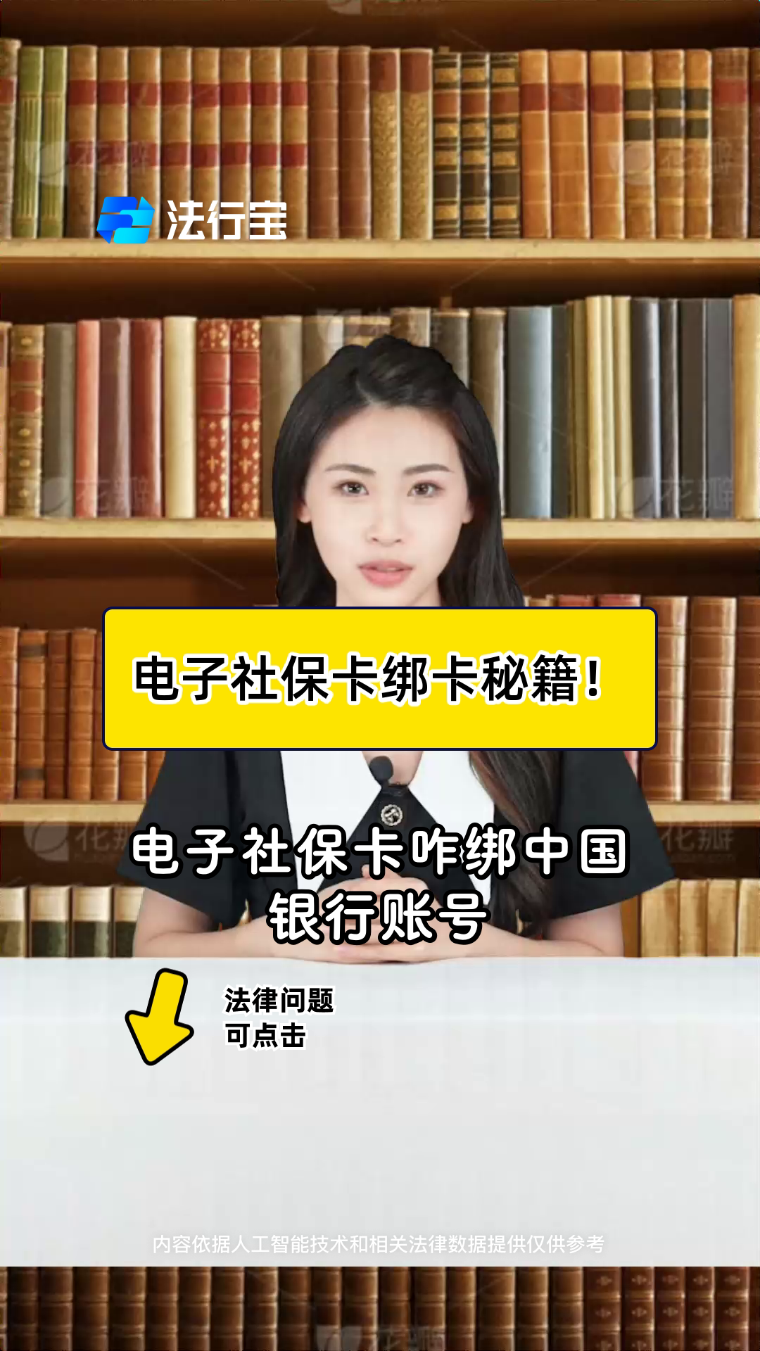 长兴最新怎样把医保卡绑在微信上方法分析(最方便真实的长兴医保怎么绑定到微信方法)