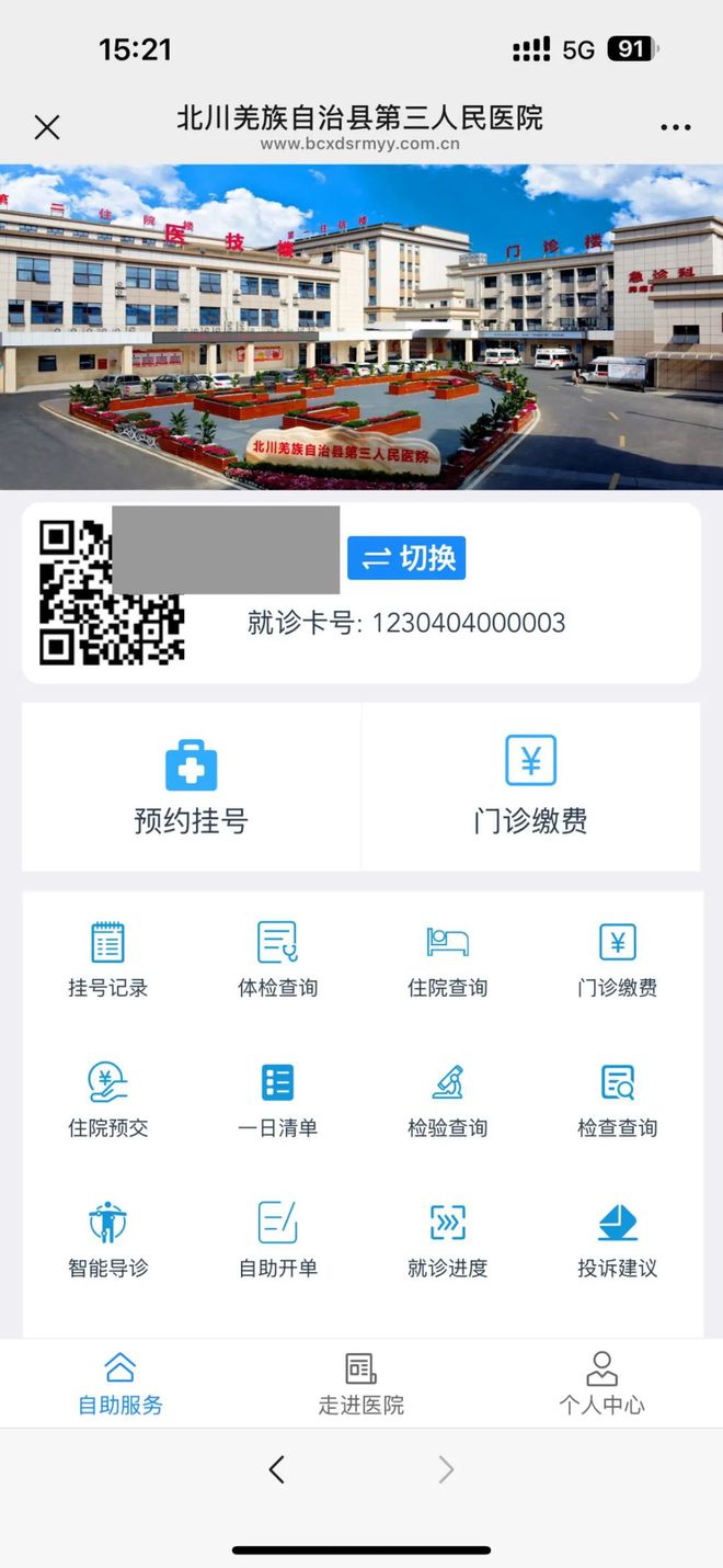 长兴最新医保卡提取24小时微信怎么提取方法分析(最方便真实的长兴医保卡提现微信方法)