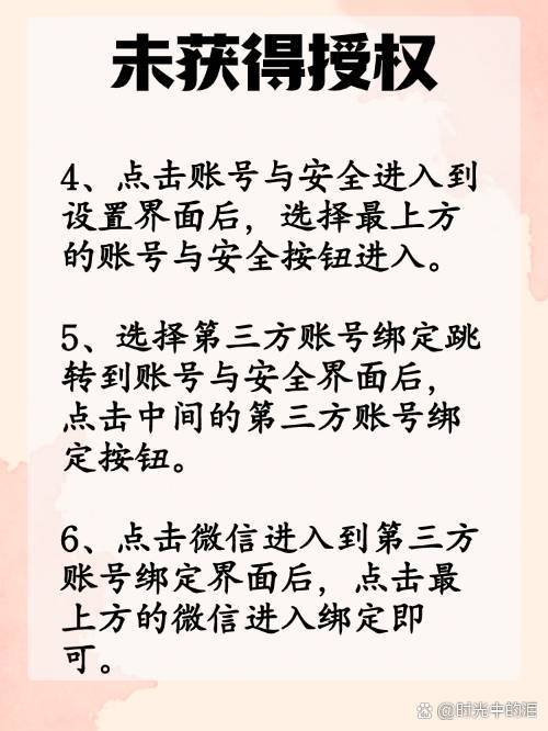 长兴最新抖音提现怎么绑定微信方法分析(最方便真实的长兴抖音如何绑定支付宝或微信提现方法)