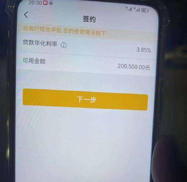 长兴最新贷款需要30%验证资金方法分析(最方便真实的长兴现在贷款需要验证金什么意思方法)