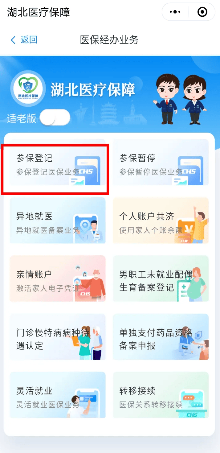 长兴最新医保卡微信提取现金步骤是什么方法分析(最方便真实的长兴微信医保小程序提现到账图方法)