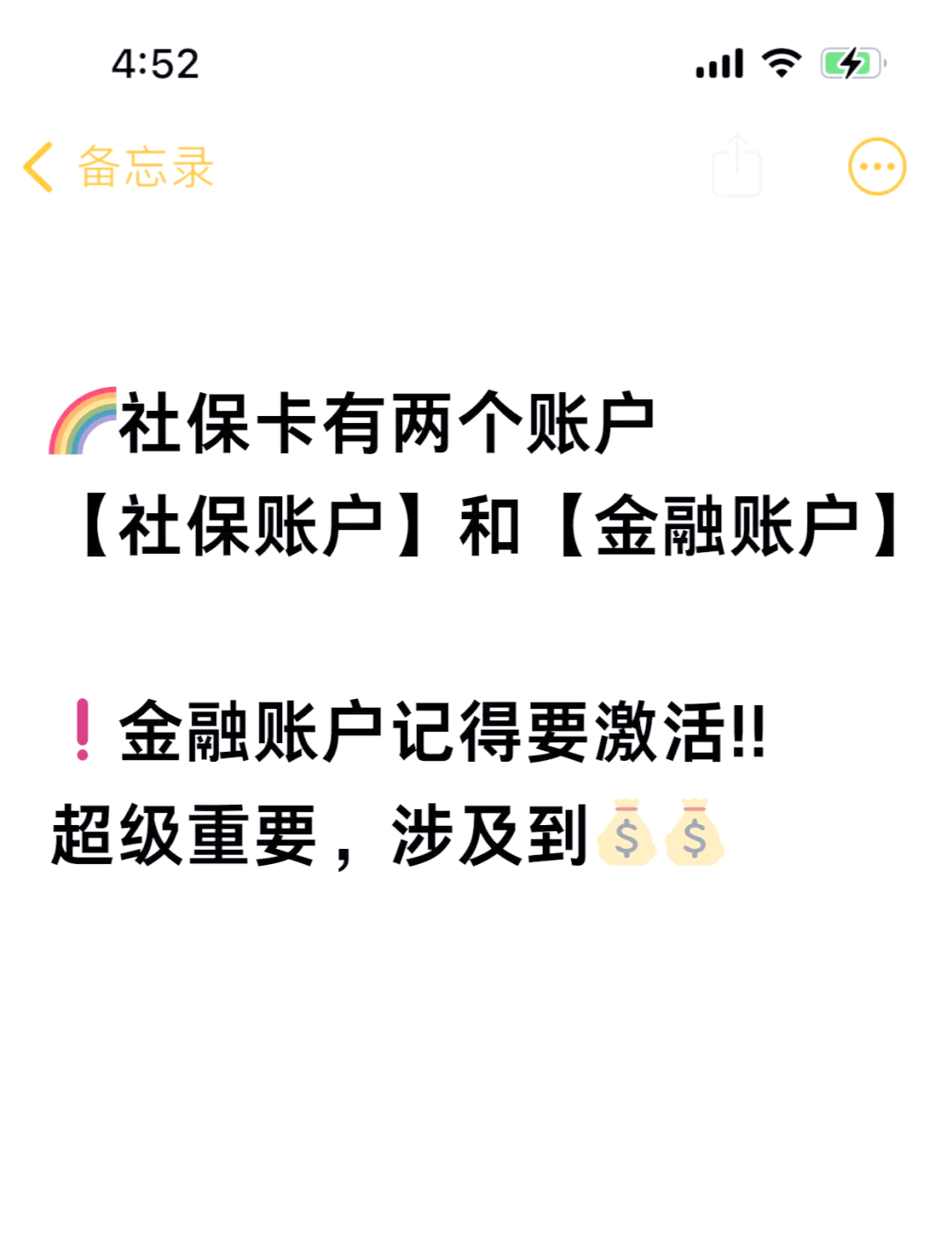 长兴最新医保账户怎么网上激活方法分析(最方便真实的长兴医保卡怎么激活网上支付方法)