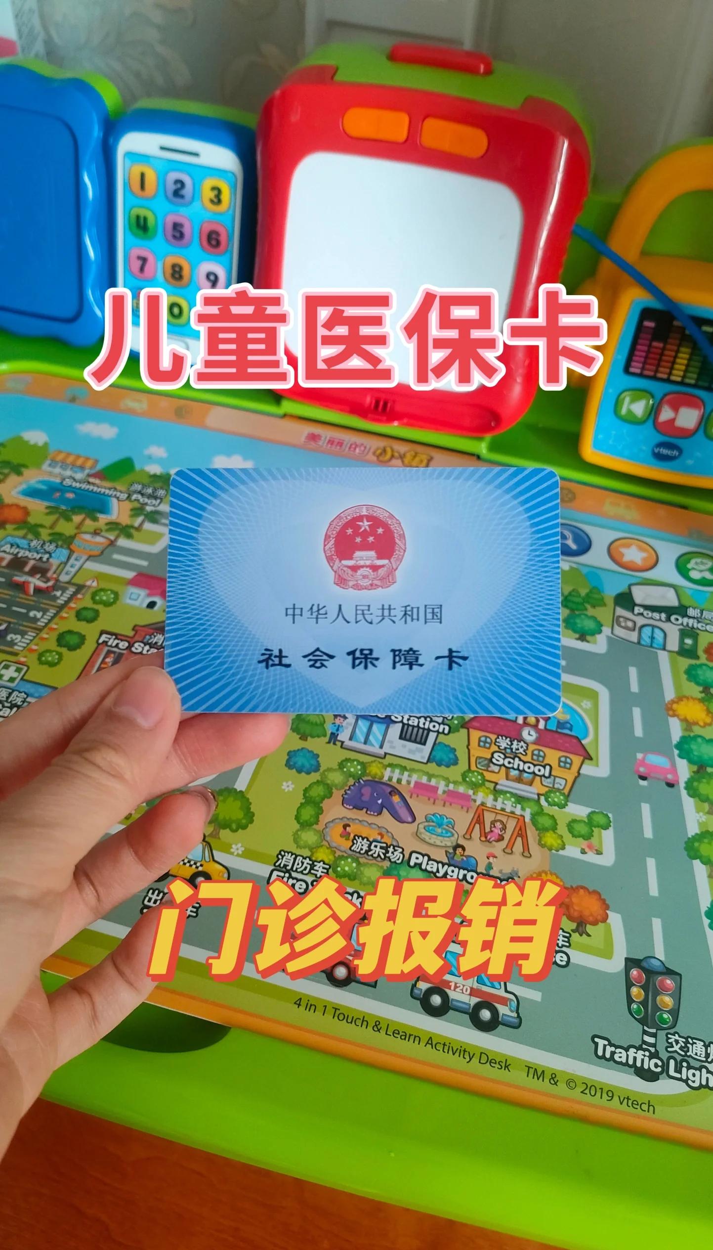 长兴最新手机里医保卡方法分析(最方便真实的长兴手机里医保卡怎么删除方法)