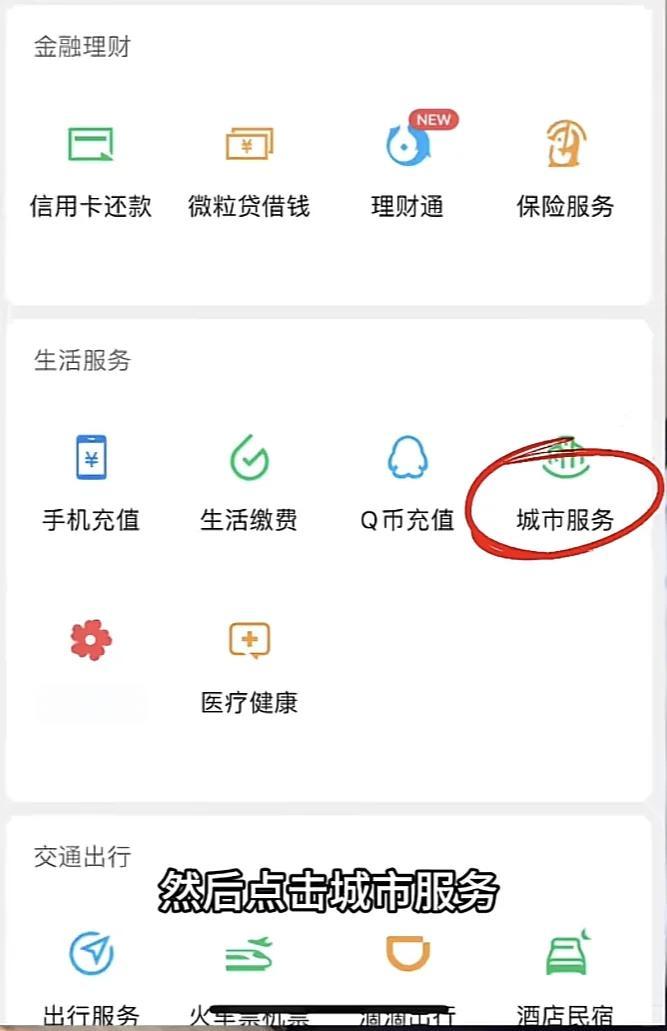 长兴最新医保卡的钱转入微信余额是违法吗方法分析(最方便真实的长兴医保卡的钱转入微信余额是违法吗安全吗方法)