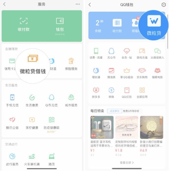 长兴最新急用钱套医保卡微信联系方式方法分析(最方便真实的长兴医保卡套现联系电话方法)
