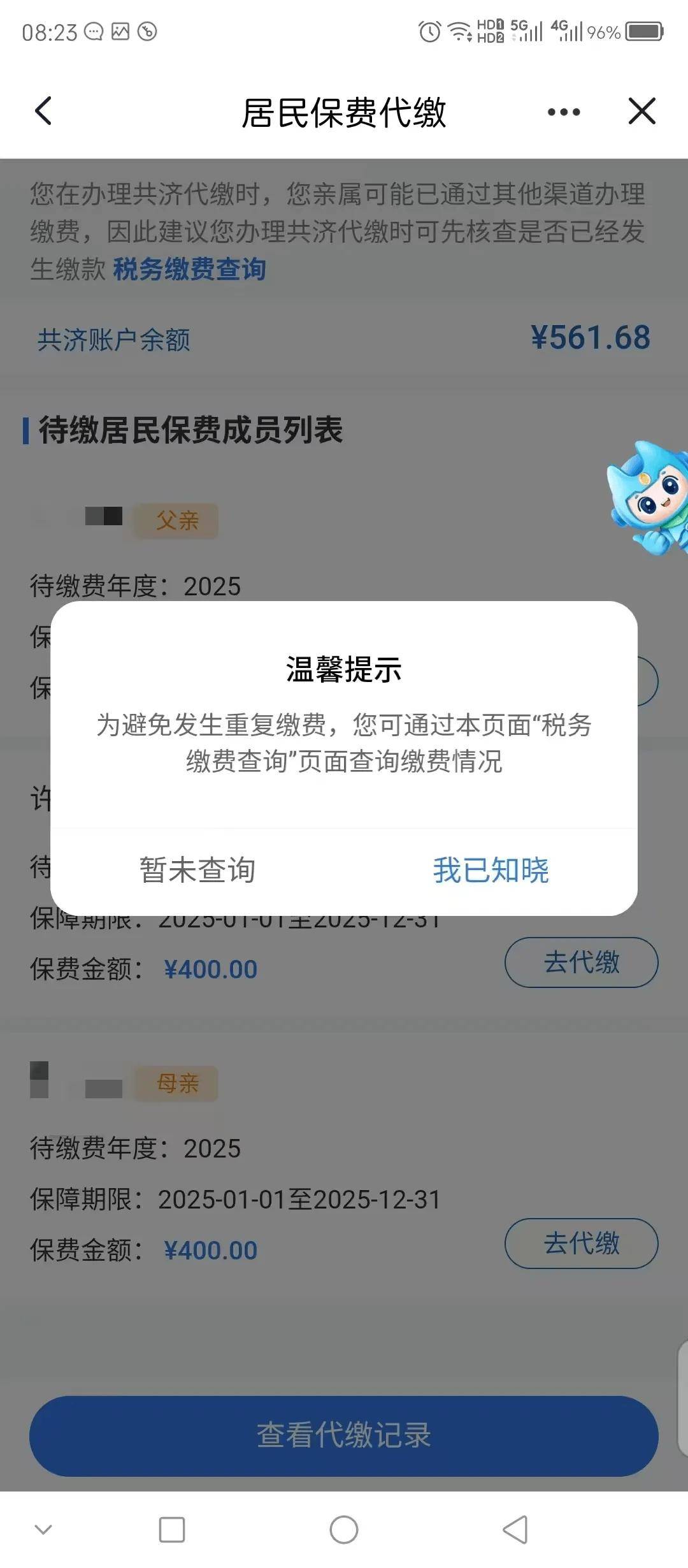 长兴最新急用钱医保取现回收商家微信方法分析(最方便真实的长兴急用钱套医保卡联系方式v渠道方法)
