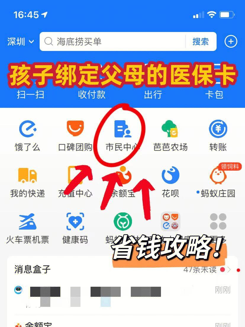 长兴最新医保卡怎么在微信绑定方法分析(最方便真实的长兴医保卡怎么在微信绑定手机号方法)