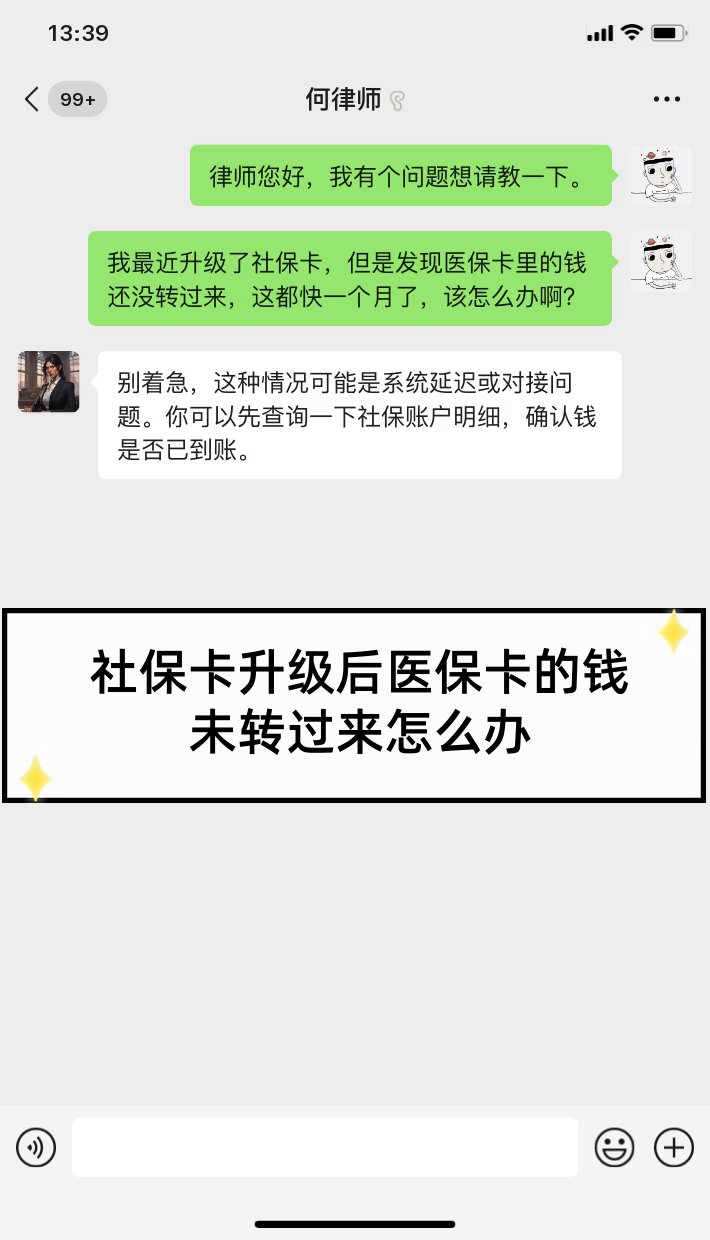 长兴最新医保卡换现金违法吗方法分析(最方便真实的长兴医保换现金是合法的吗方法)