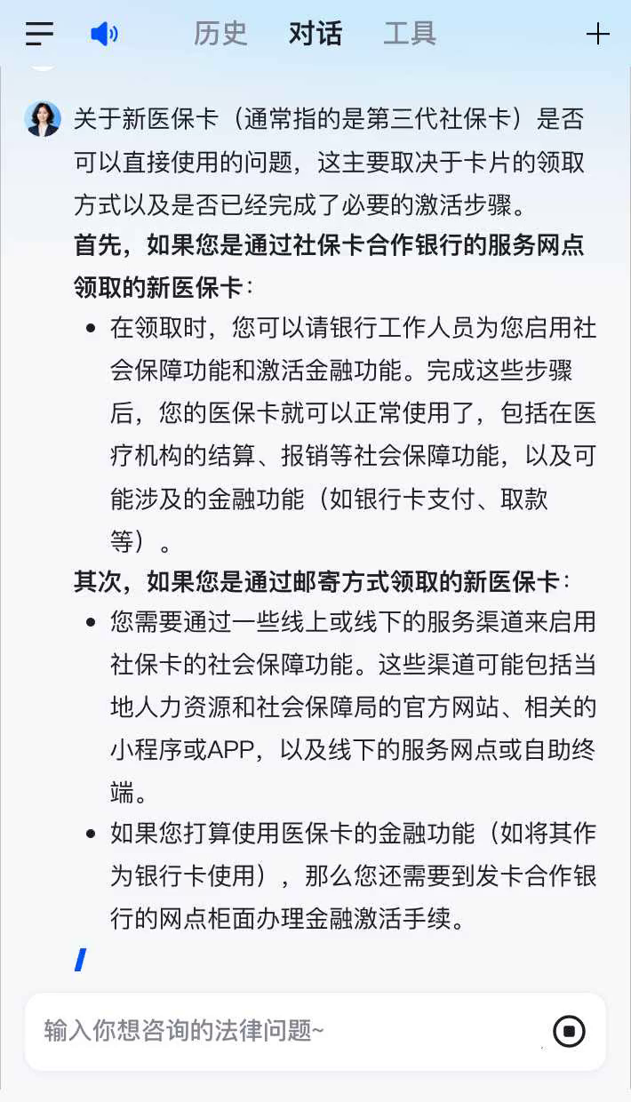 长兴最新通过手机银行能不能取医保卡方法分析(最方便真实的长兴手机银行可以查看医保费用吗方法)