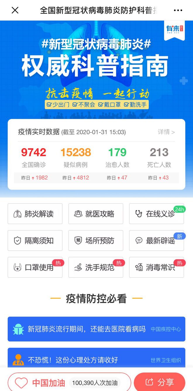 长兴最新24小时高价回收医保方法分析(最方便真实的长兴急用钱如何提取医保卡里的钱方法)