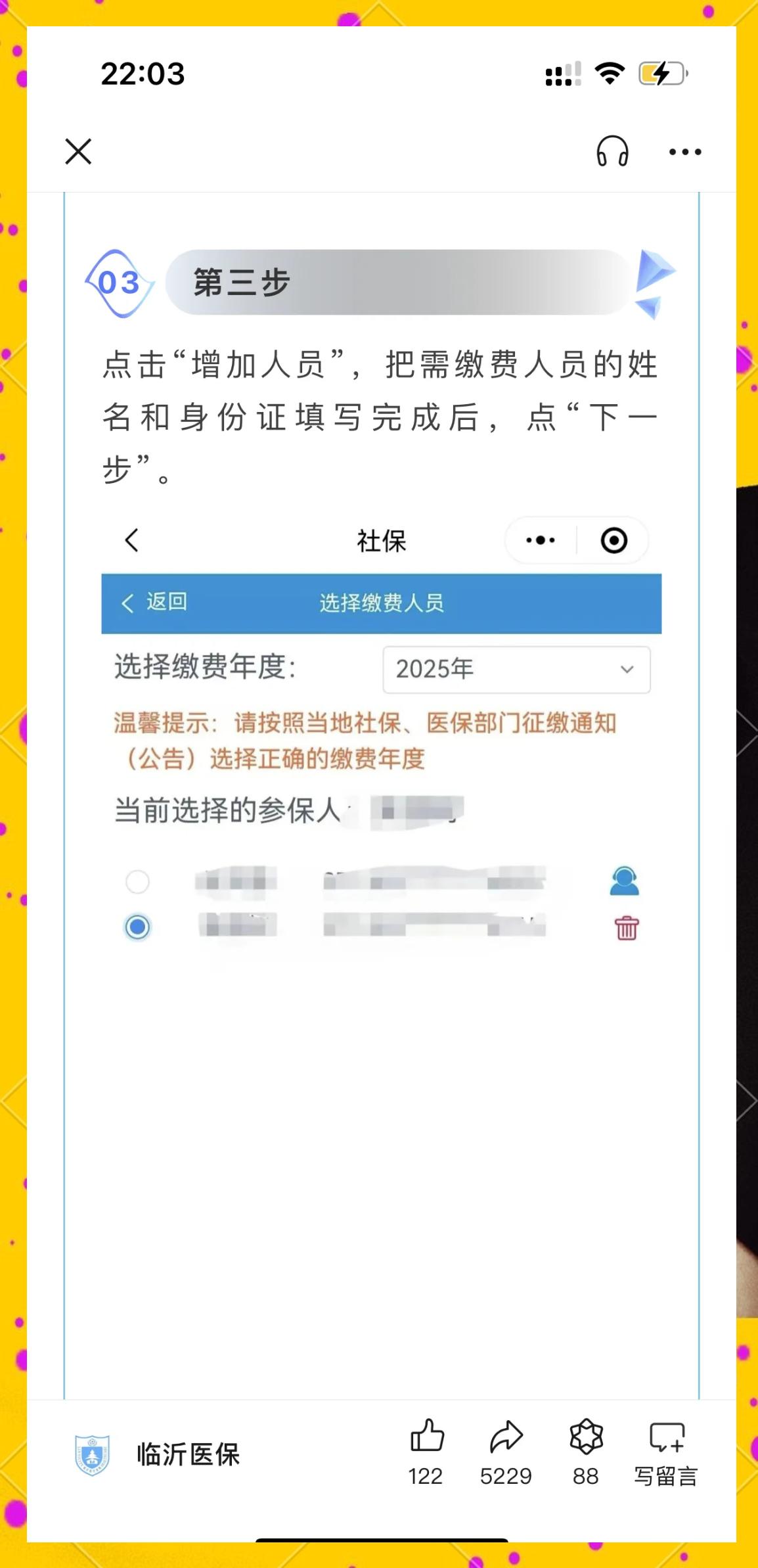 长兴最新职工医保余额能取现吗方法分析(最方便真实的长兴职工医保的钱可以提现吗方法)