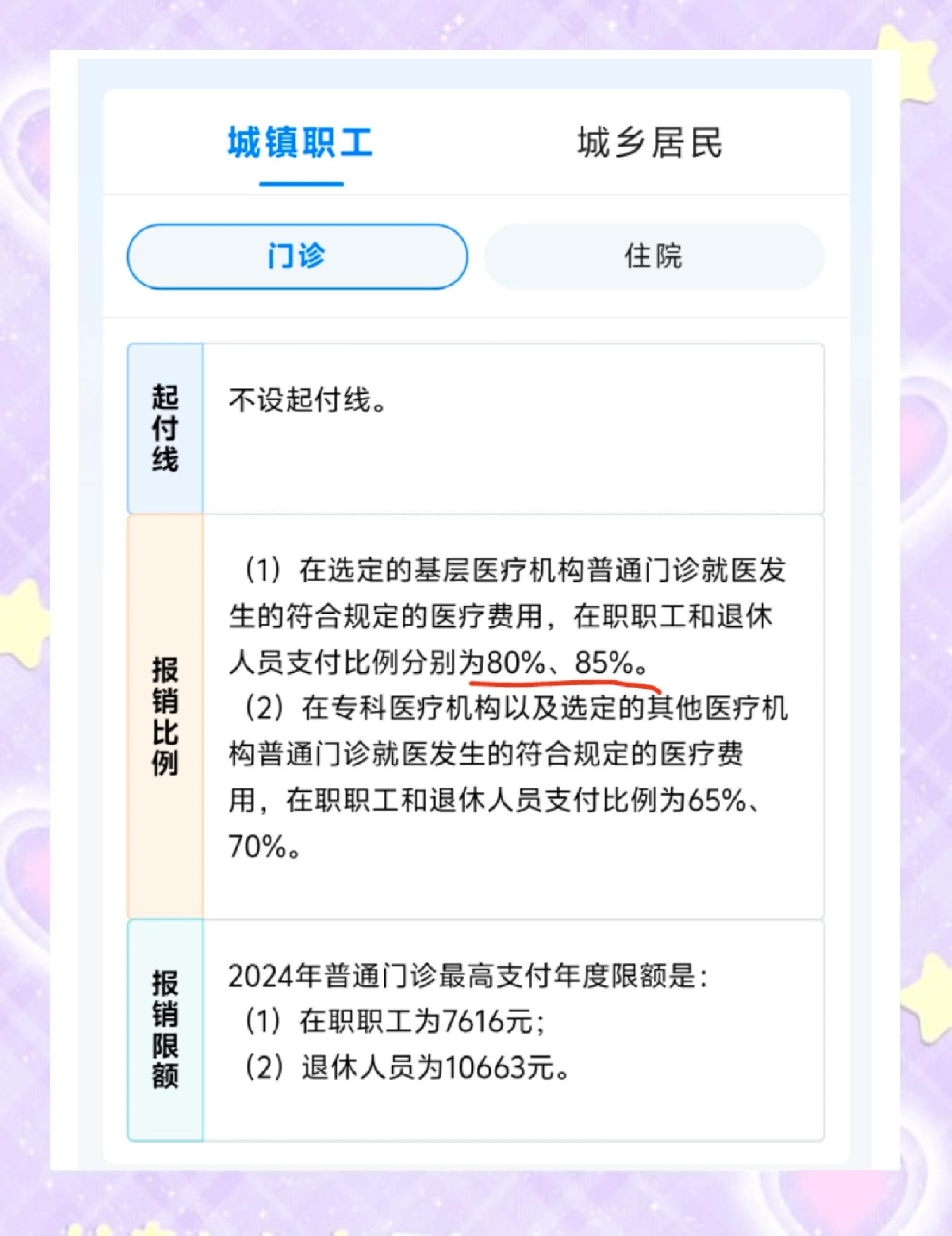 长兴最新医保余额提现方法方法分析(最方便真实的长兴医保卡余额提现技巧方法)