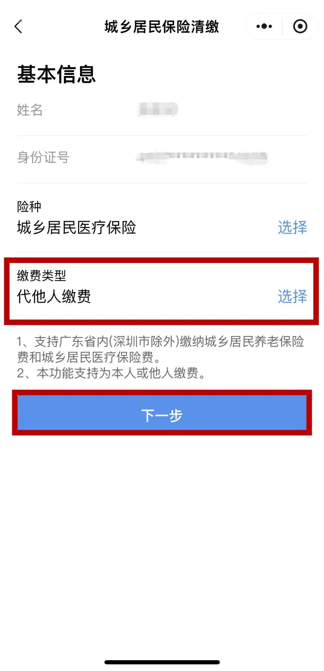 长兴最新医保二级账户如何取现方法分析(最方便真实的长兴医保二级账户的钱有什么用方法)