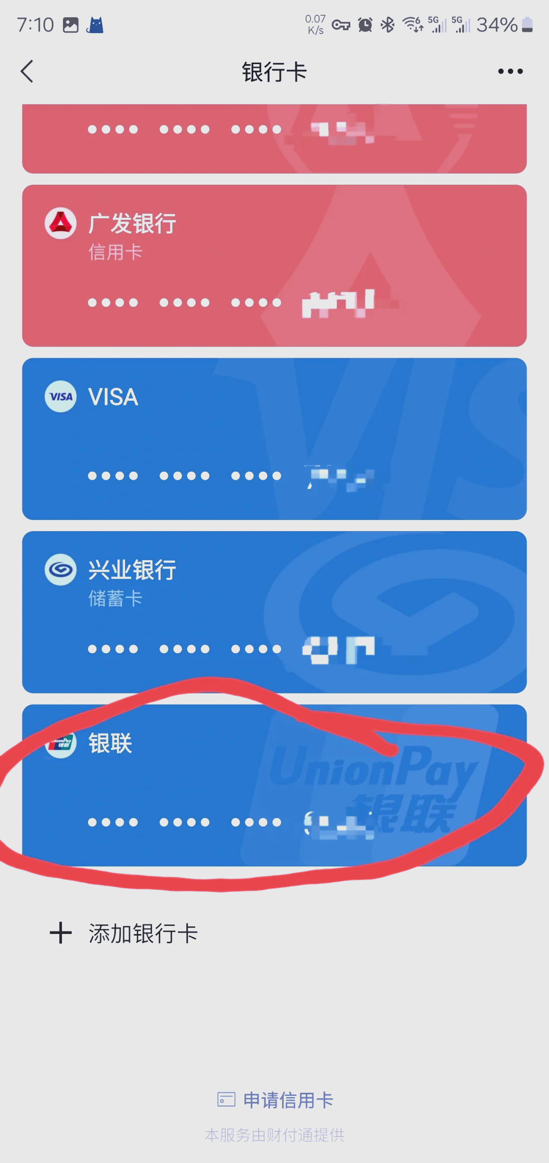 长兴最新社保卡绑定微信钱包方法分析(最方便真实的长兴社保卡绑定微信钱包后社保卡可以提现什么意思方法)