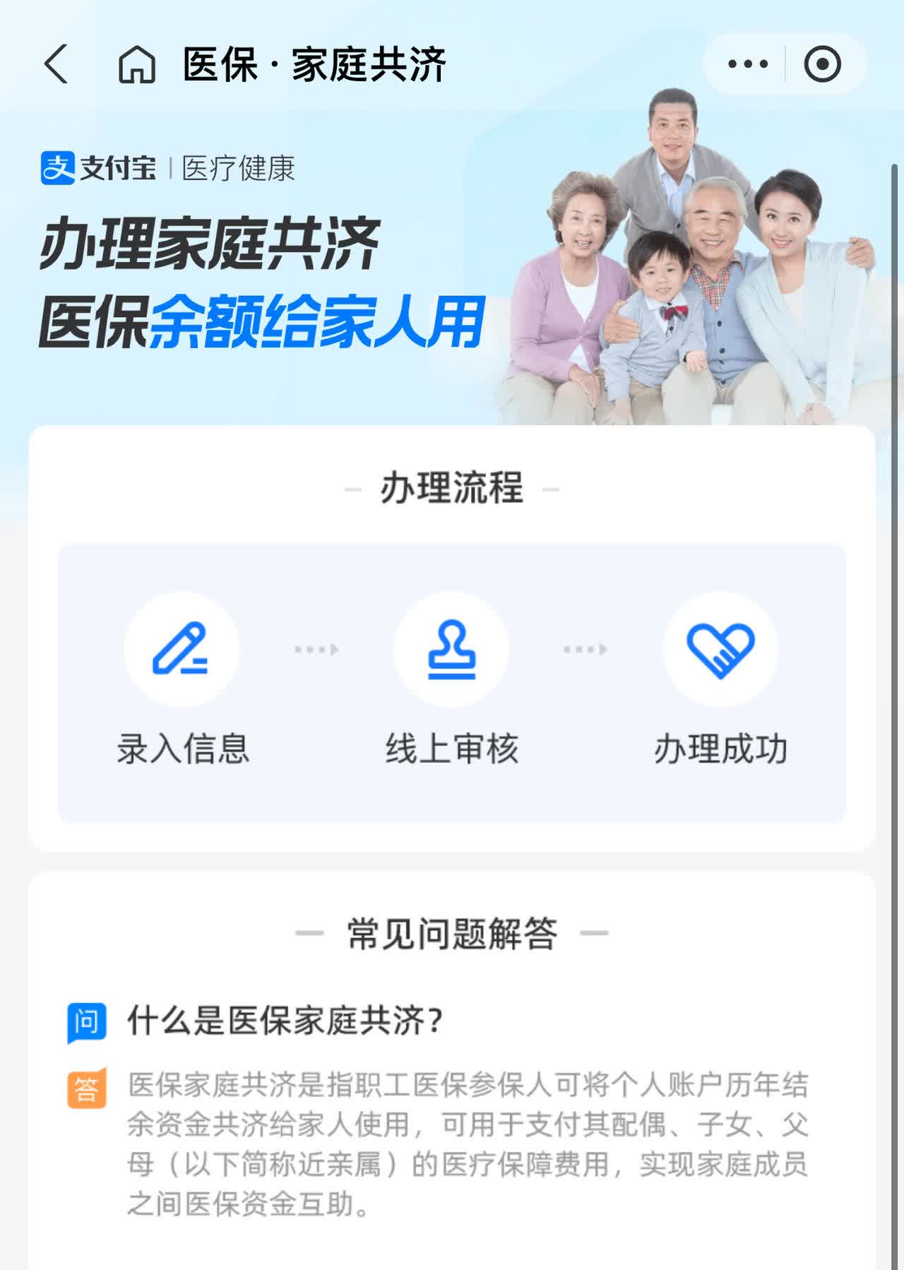 长兴最新怎么把医保卡里的钱转到微信方法分析(最方便真实的长兴怎么把医保卡里的钱转到微信找唯欣qw413612提出方法)