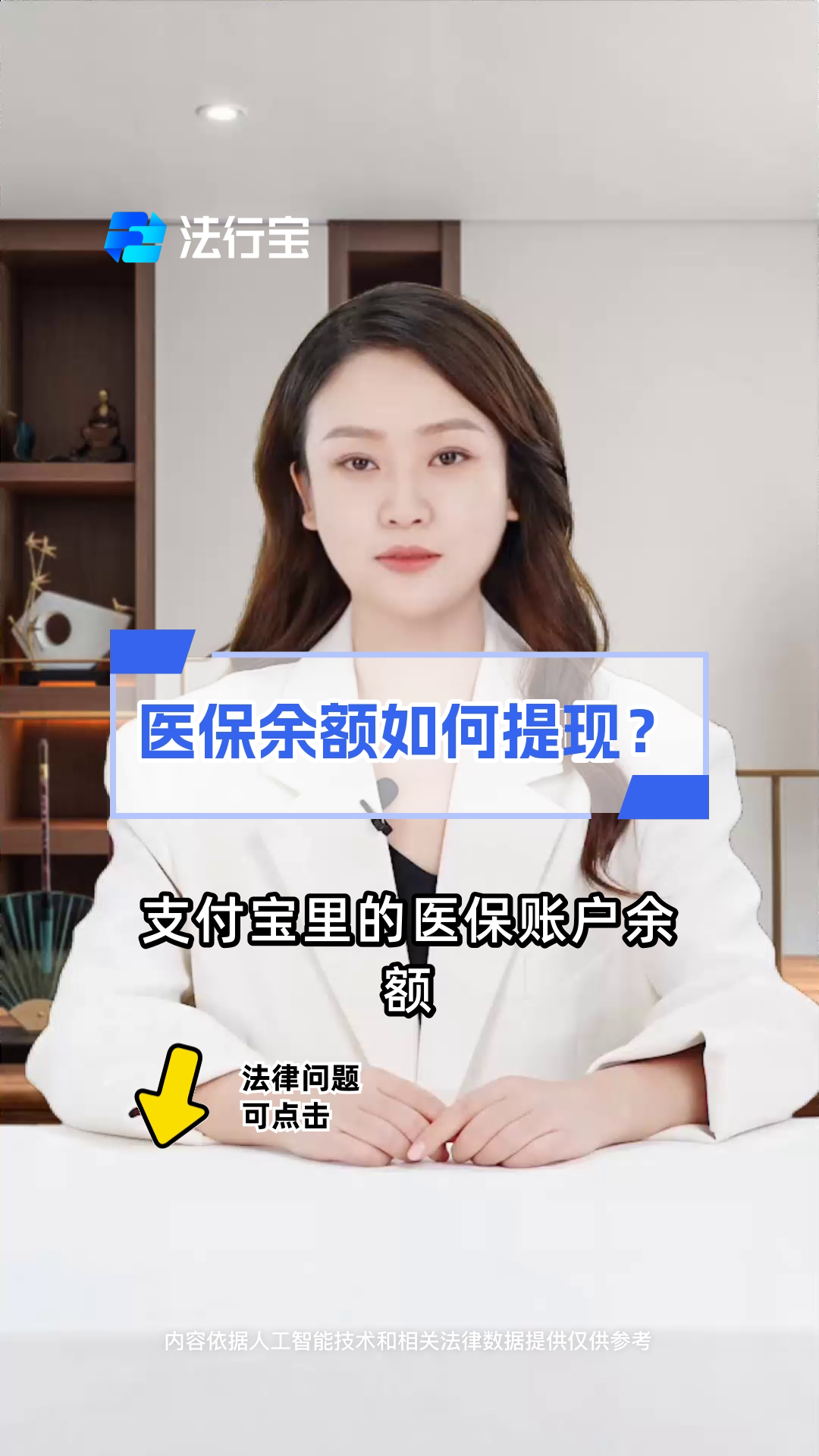 长兴最新医保停保了余额怎么提现方法分析(最方便真实的长兴医保卡停保后里面的钱怎么取方法)