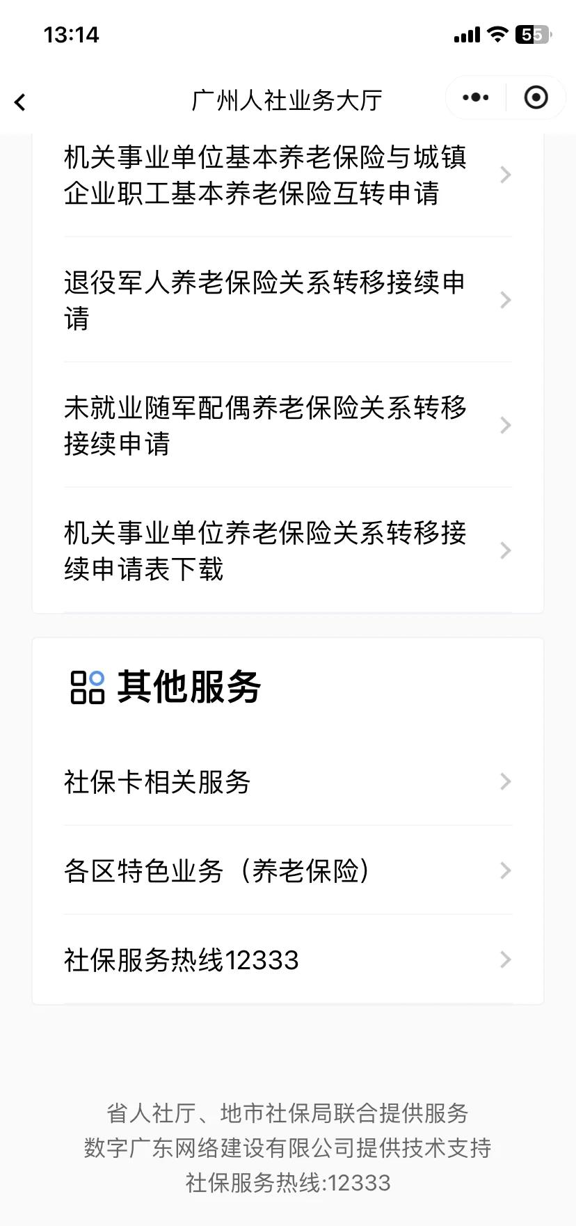 长兴最新急用钱套医保卡联系方式方法分析(最方便真实的长兴急用钱套医保卡联系方式嘉兴方法)