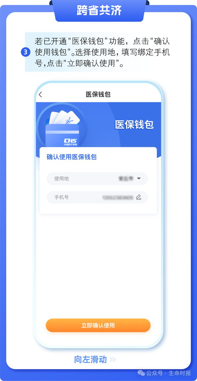 长兴最新医保卡的钱怎么用手机取出来方法分析(最方便真实的长兴医保卡的钱怎么用手机取出来呢方法)
