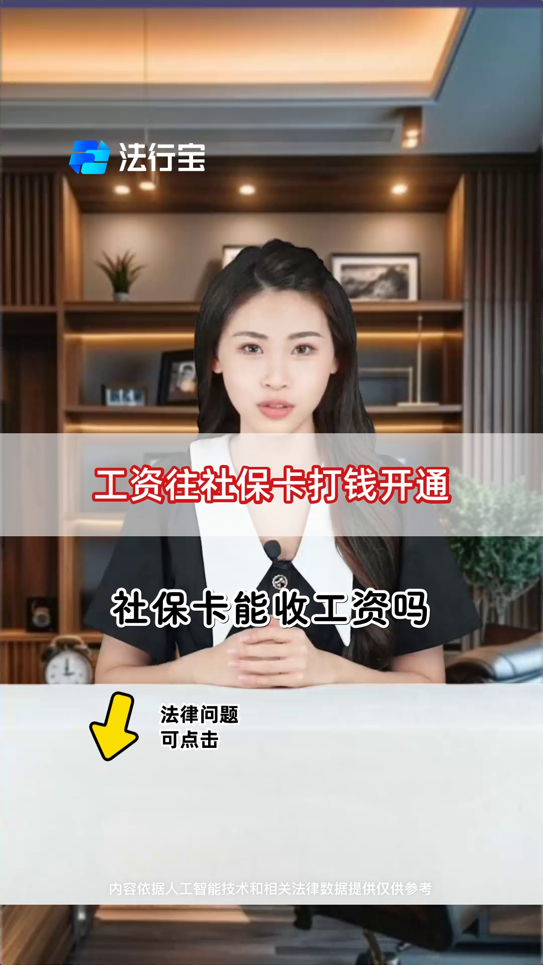 长兴最新个人如何往医保卡里打钱方法分析(最方便真实的长兴个人怎么向医保卡里转钱方法)