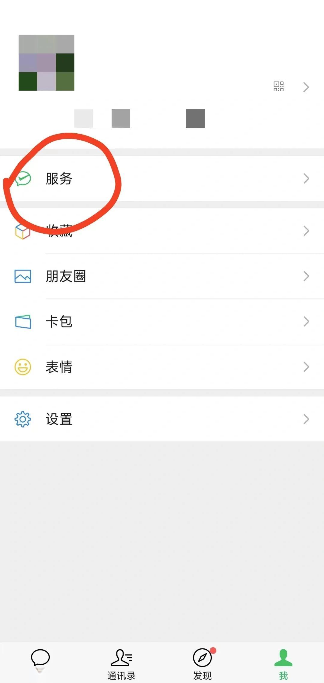 长兴最新医保卡怎么添加微信卡包方法分析(最方便真实的长兴医保卡如何添加方法)