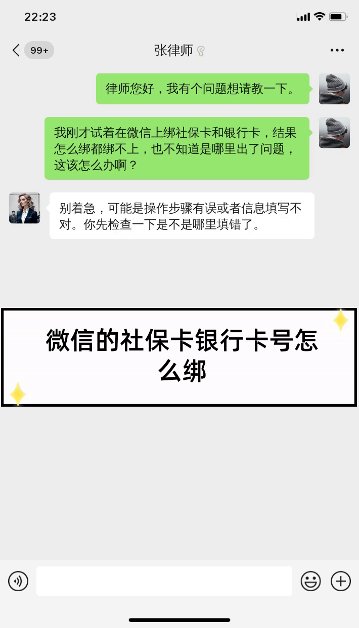 长兴最新社保卡绑定微信提现方法分析(最方便真实的长兴社保卡里的钱微信提现可不可以方法)