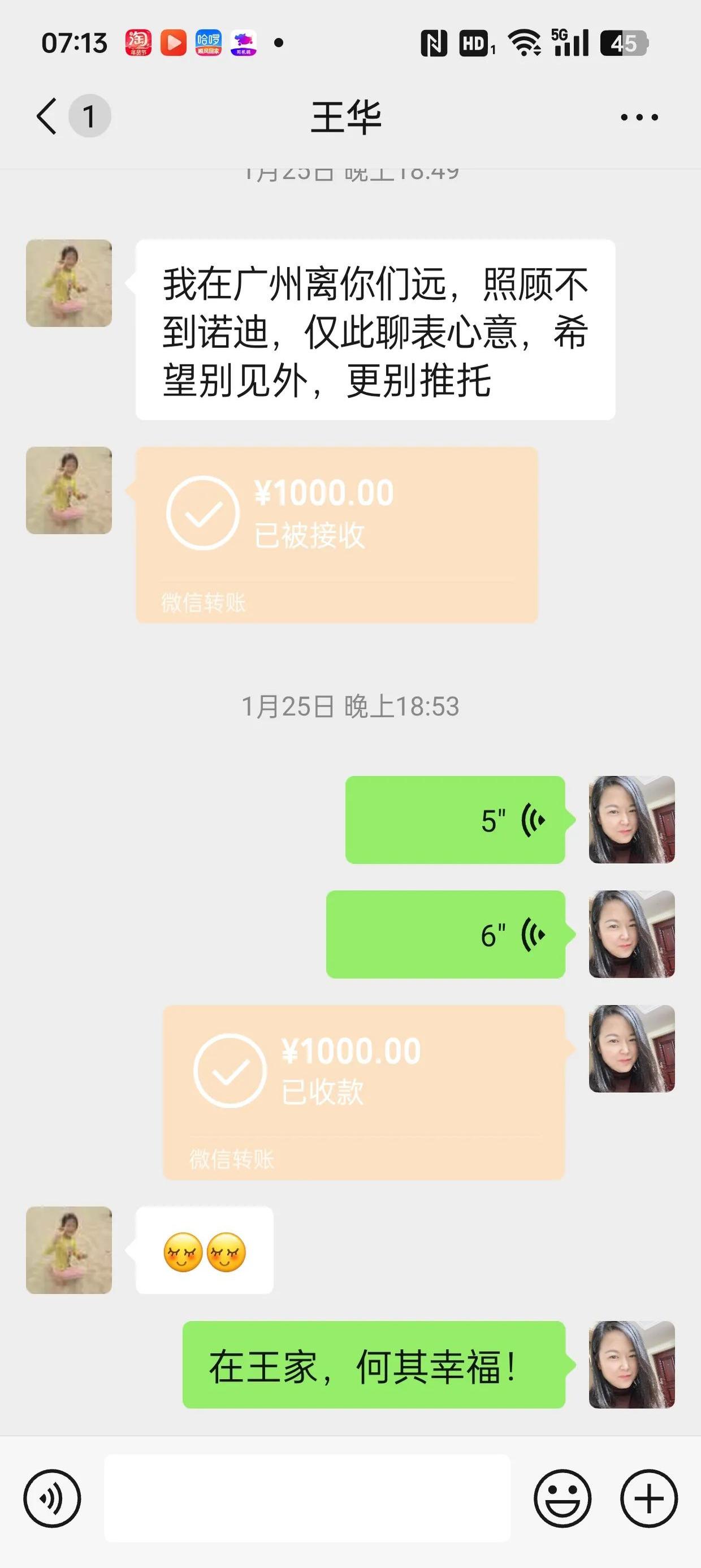 长兴最新微信换现金套路方法分析(最方便真实的长兴微信换现金去哪里换方法)