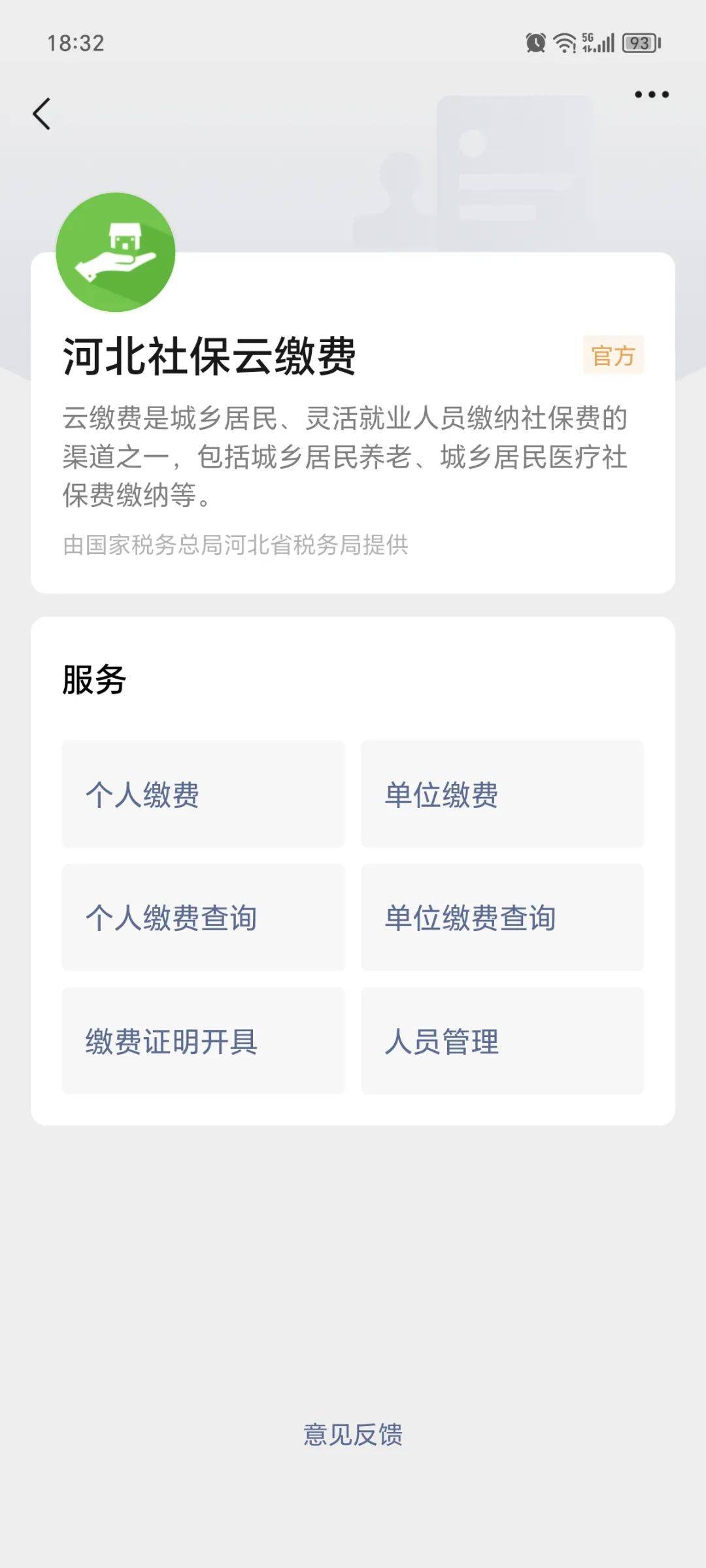 长兴最新医保取现24小时微信方法分析(最方便真实的长兴医保取现24小时微信300块钱方法)