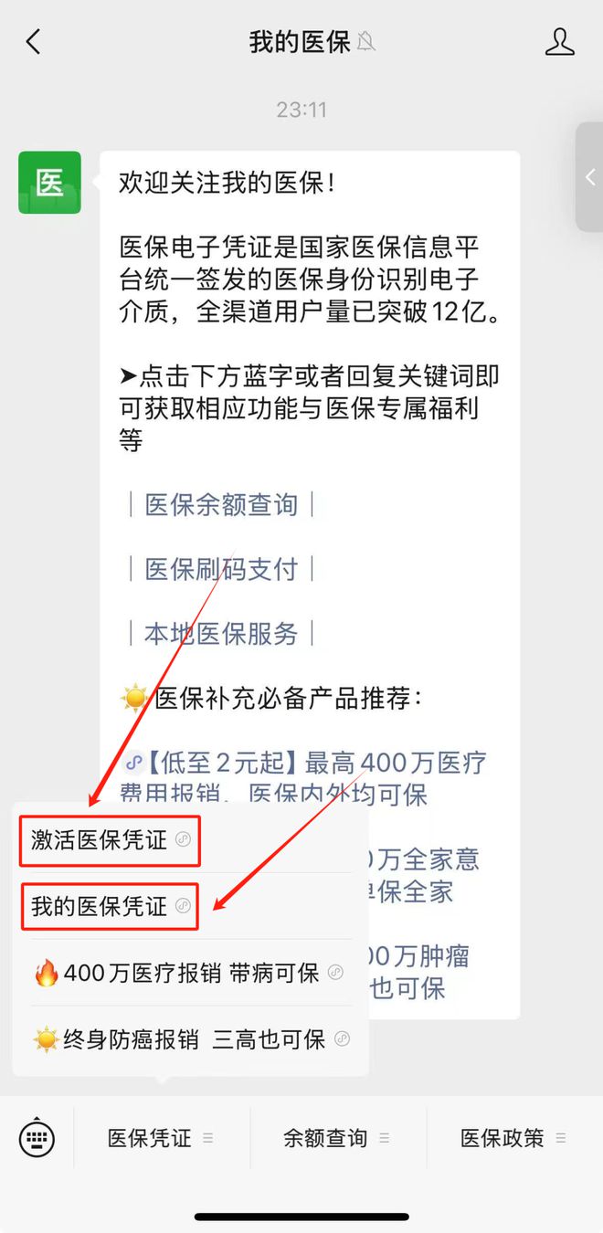 长兴最新医保取现24小时微信方法分析(最方便真实的长兴医保取现24小时微信300块钱方法)