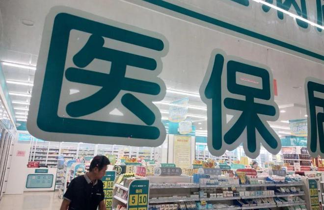 长兴最新医保套现手续费7%方法分析(最方便真实的长兴医保套现手续费要多少方法)