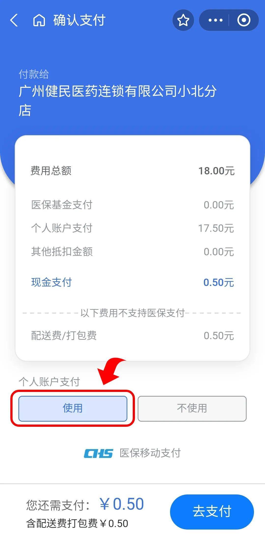 长兴最新个人医保余额怎么提取出来方法分析(最方便真实的长兴个人医保余额怎么提取出来用方法)