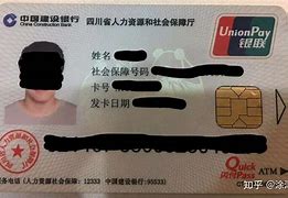长兴最新社保卡套现最简单方法方法分析(最方便真实的长兴社保的个人余额能提取吗方法)