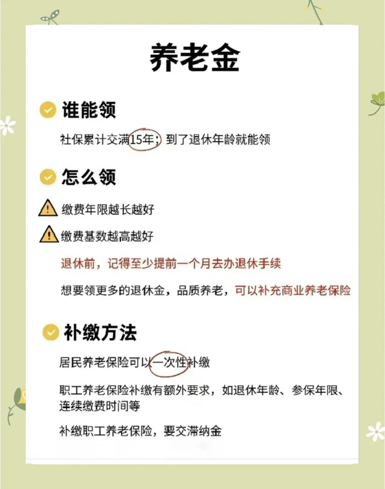 长兴最新医保账户的钱怎么取现方法分析(最方便真实的长兴医保卡里医保账户的钱如何提现方法)