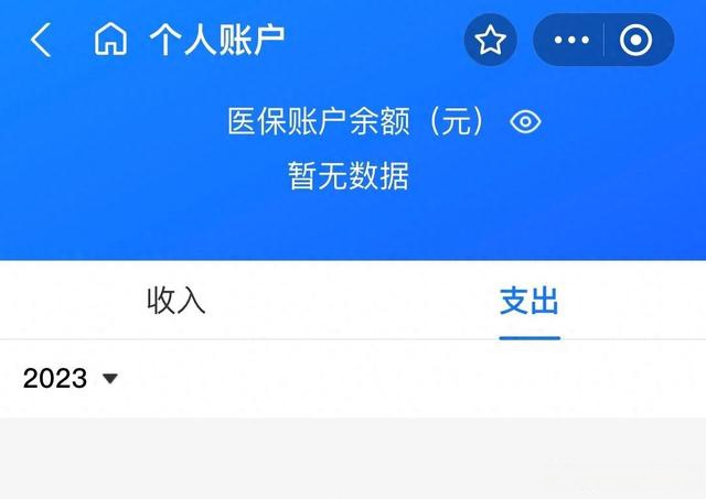 长兴最新医保卡绑定微信能把钱取出来吗方法分析(最方便真实的长兴医保卡绑微信上能提出来钱怎么回事呀方法)