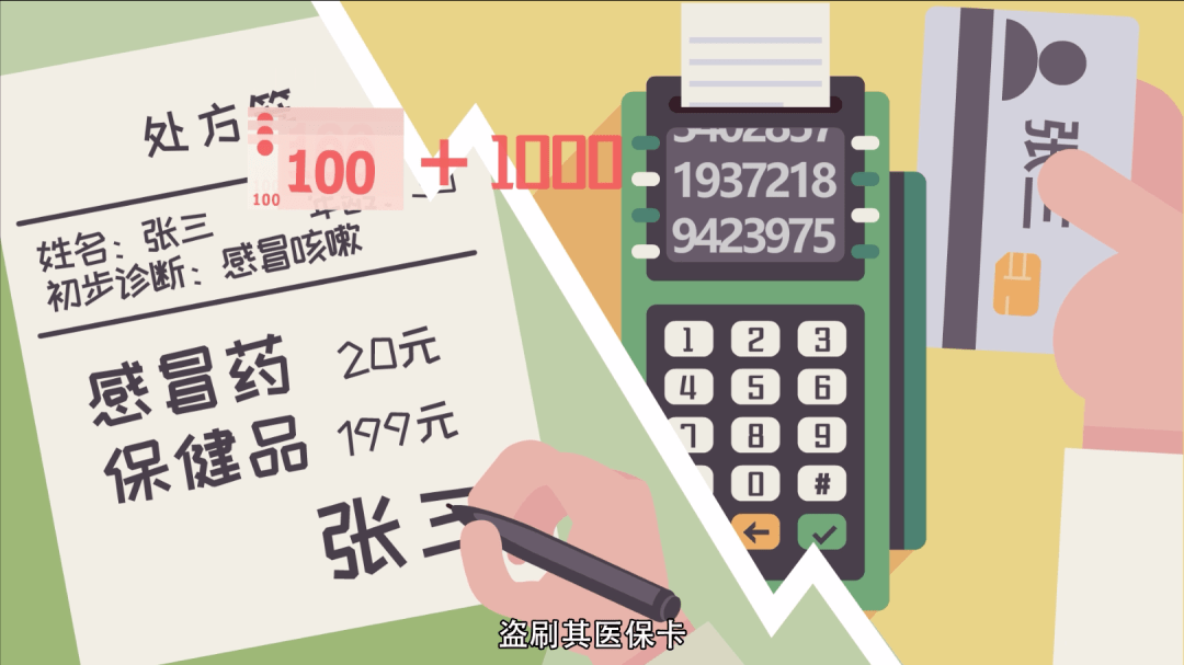 长兴最新一千的医保能套现多少方法分析(最方便真实的长兴医保卡够一千元了怎么报销方法)