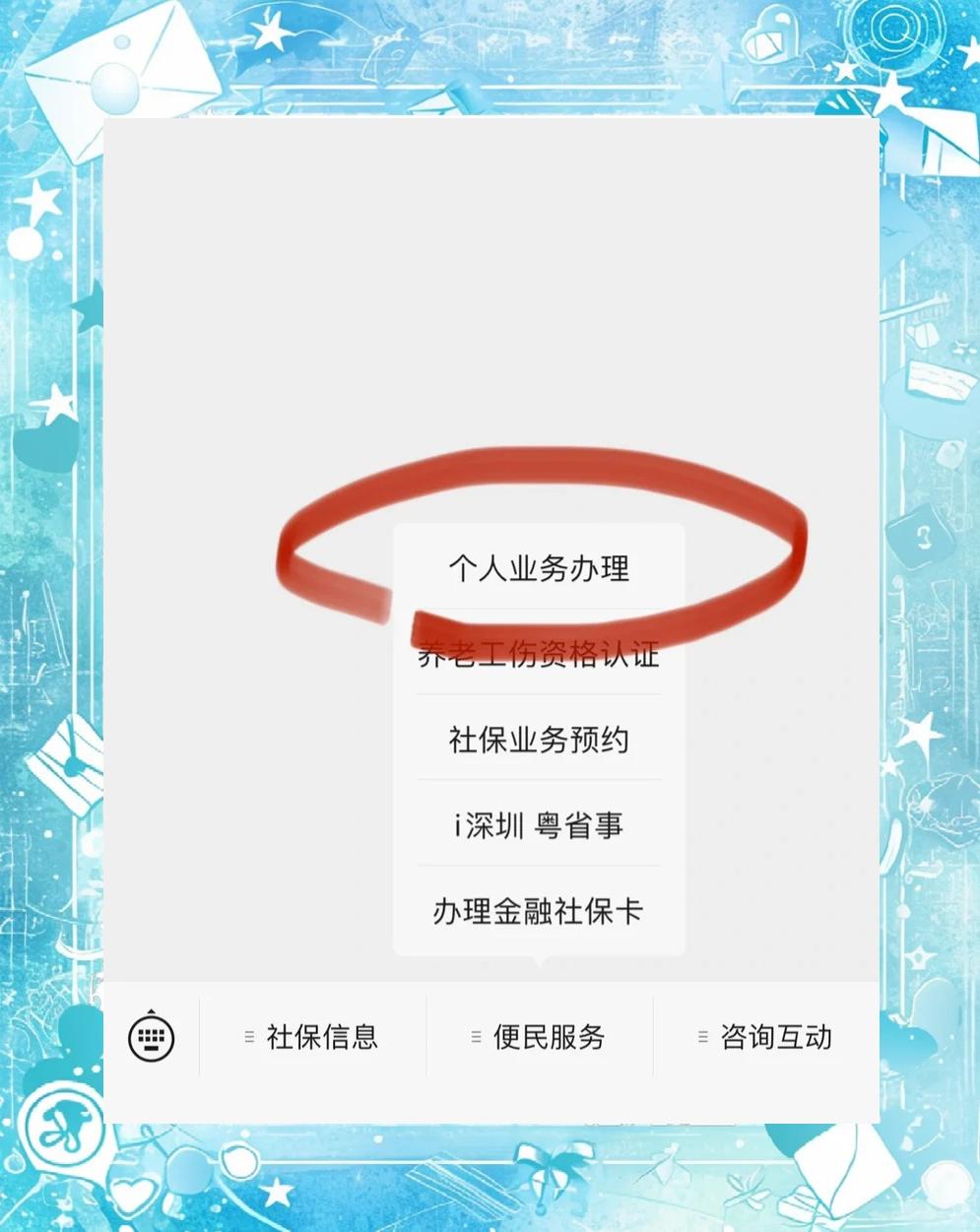长兴最新医保存折绑定银行卡方法分析(最方便真实的长兴医保存折绑定银行卡需要带什么证件方法)