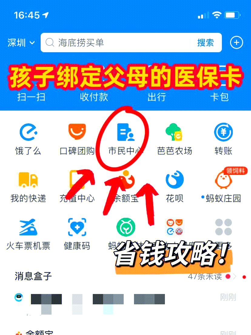长兴最新怎么绑定医保卡在微信方法分析(最方便真实的长兴如何在微信中绑定医保卡方法)