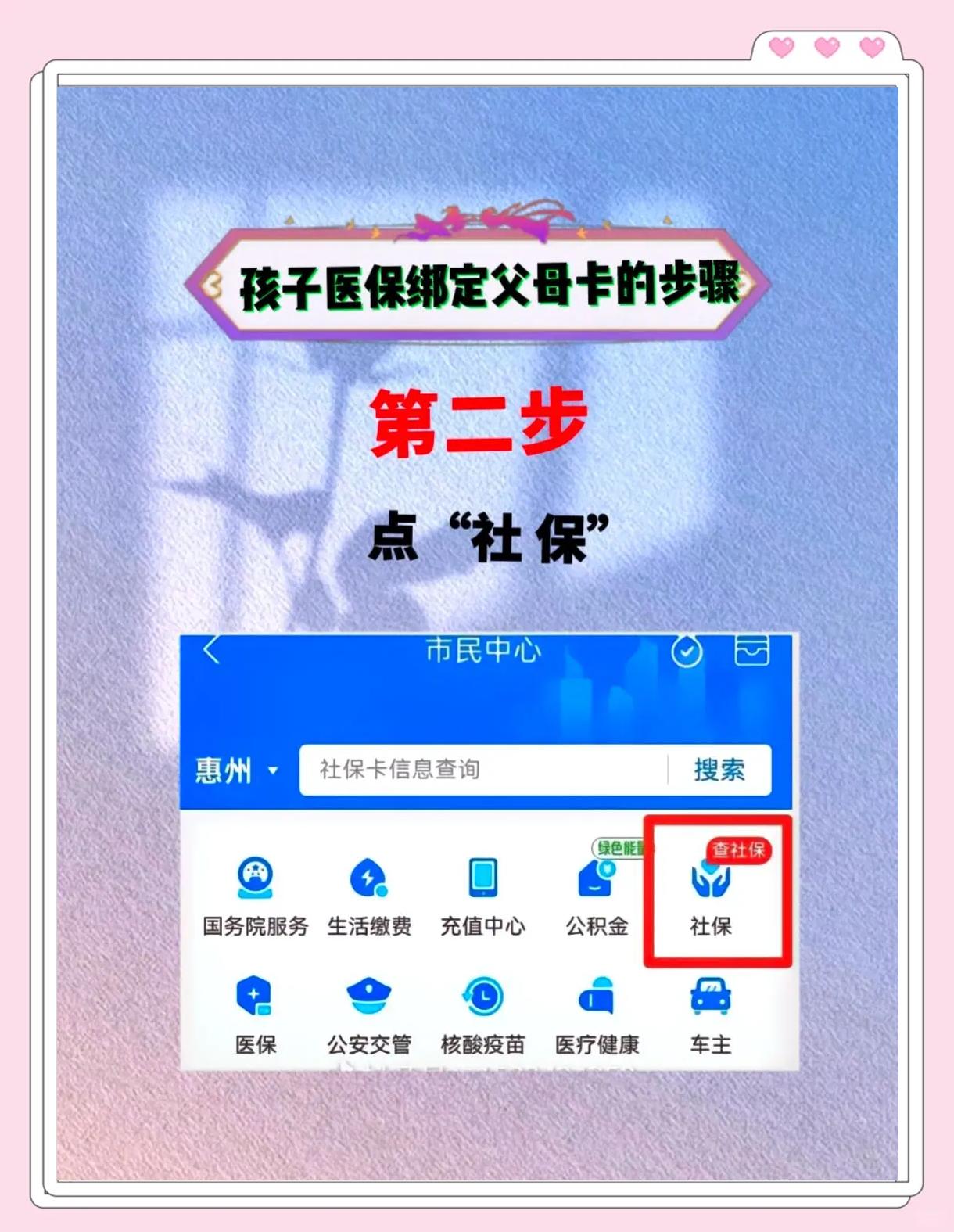 长兴最新医保卡如何绑定医院方法分析(最方便真实的长兴医保卡如何绑定医院公众号方法)