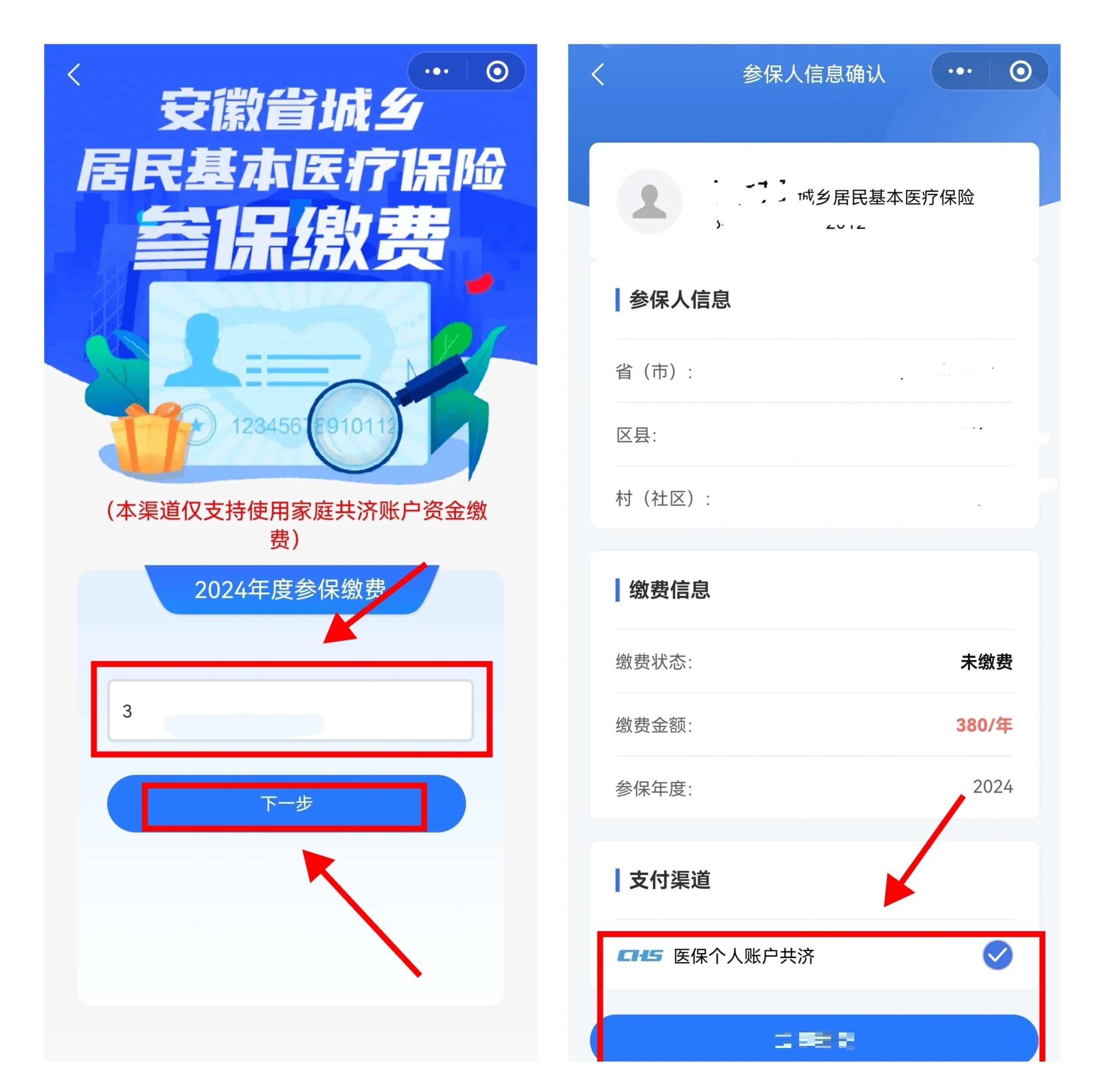 长兴最新社保卡里的钱怎么在微信上提取方法分析(最方便真实的长兴怎么从社保卡提现到微信里方法)
