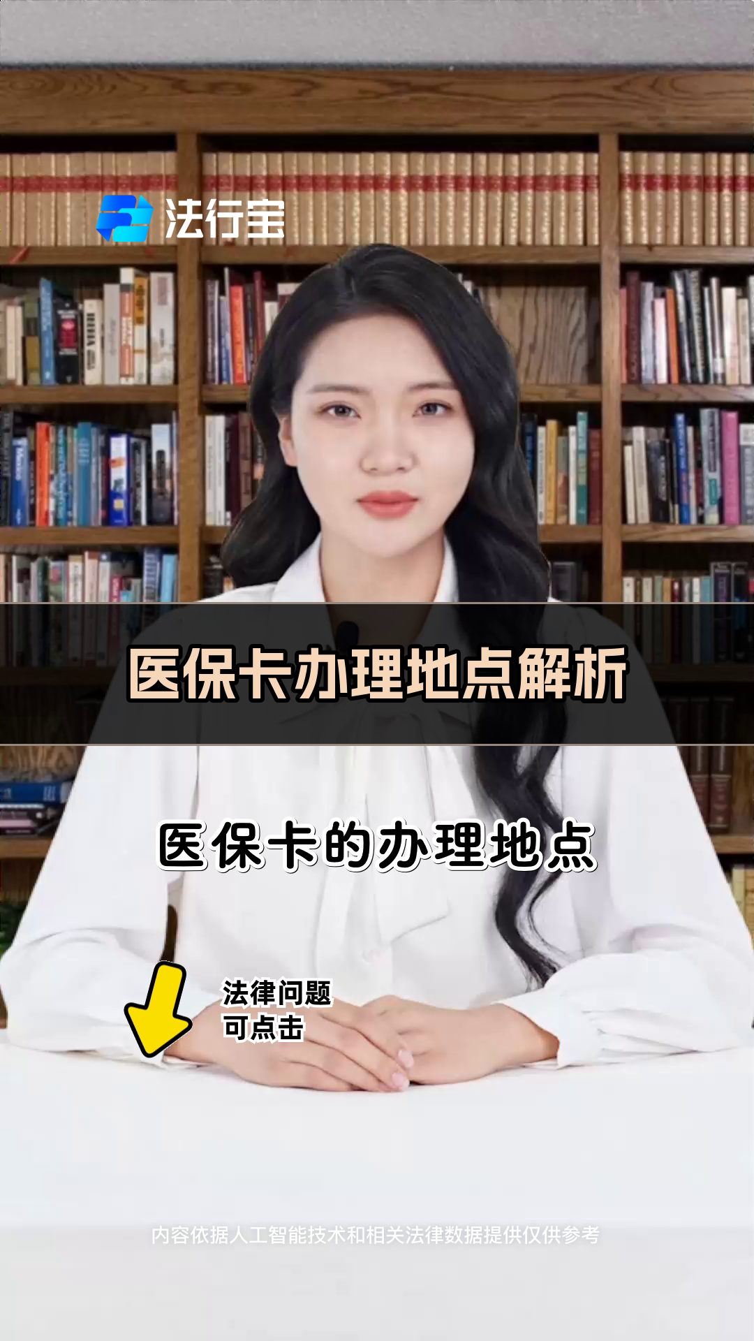 长兴最新医保卡有几千块钱怎么取出来方法分析(最方便真实的长兴个人医保余额怎么提取方法)