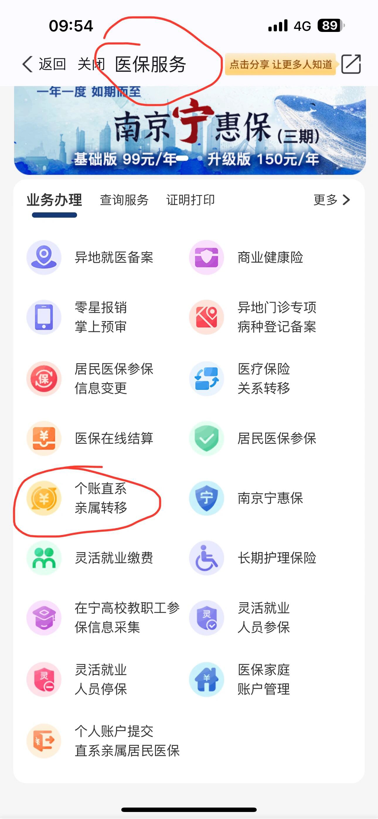长兴最新怎么取出医保卡个人账户的钱方法分析(最方便真实的长兴怎么取出医保卡个人账户的钱呢方法)
