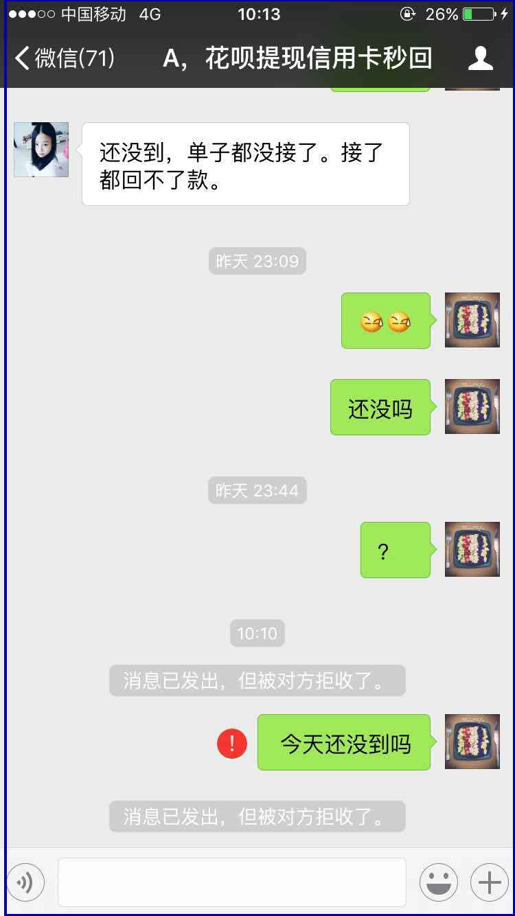 长兴最新医保套现最简单方法方法分析(最方便真实的长兴医保套现最简单方法有哪些方法)