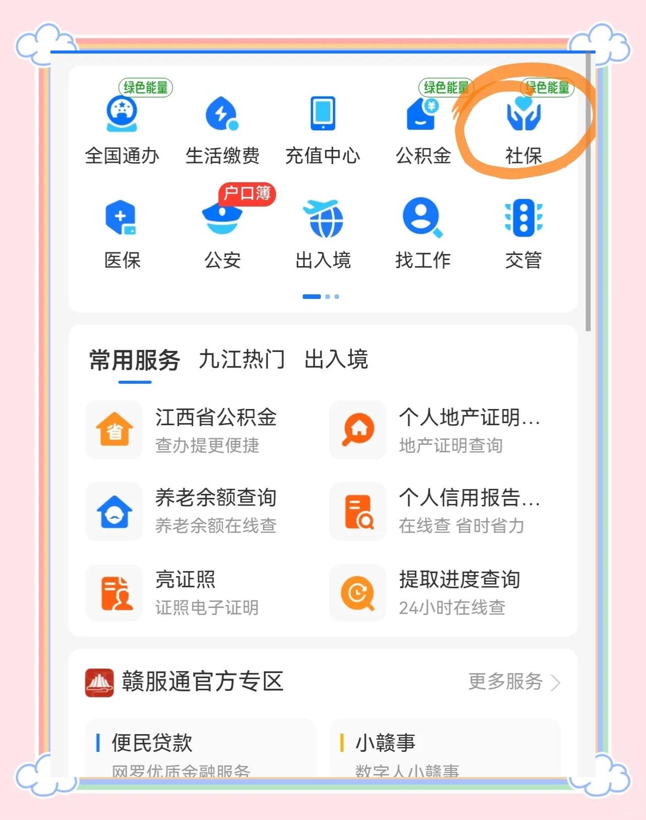 长兴最新怎么绑定医保卡到微信方法分析(最方便真实的长兴怎么绑定医保卡到微信支付方法)